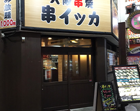 梅田東通り店