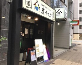 北浜店